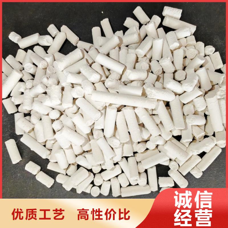 脱硫剂-欢迎询价