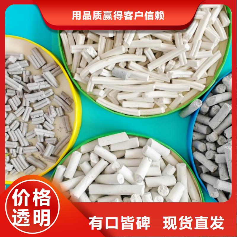 四叶草氢氧化钙生产厂家质量过硬