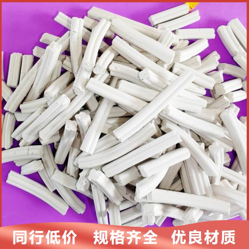 氢氧化钙、氢氧化钙厂家直销—薄利多销