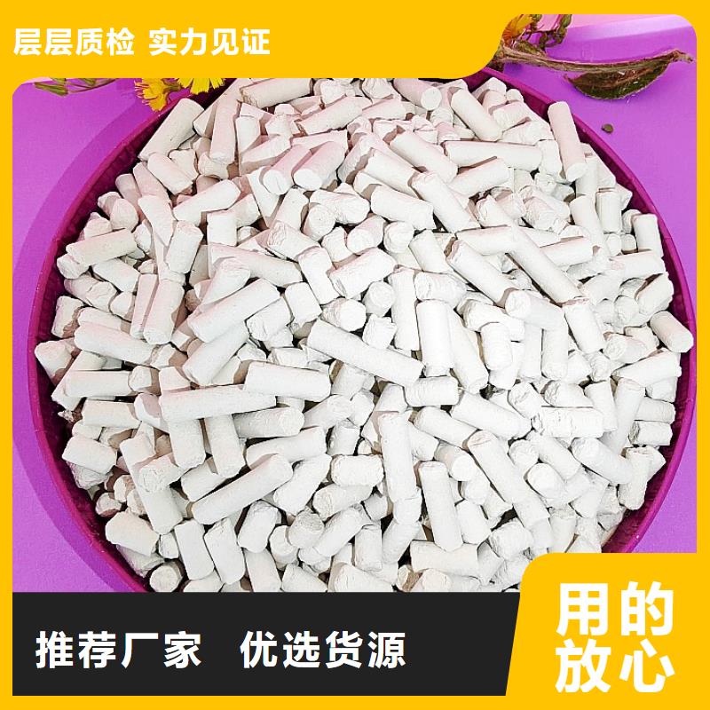 颗粒脱硫剂生产厂家-值得信赖