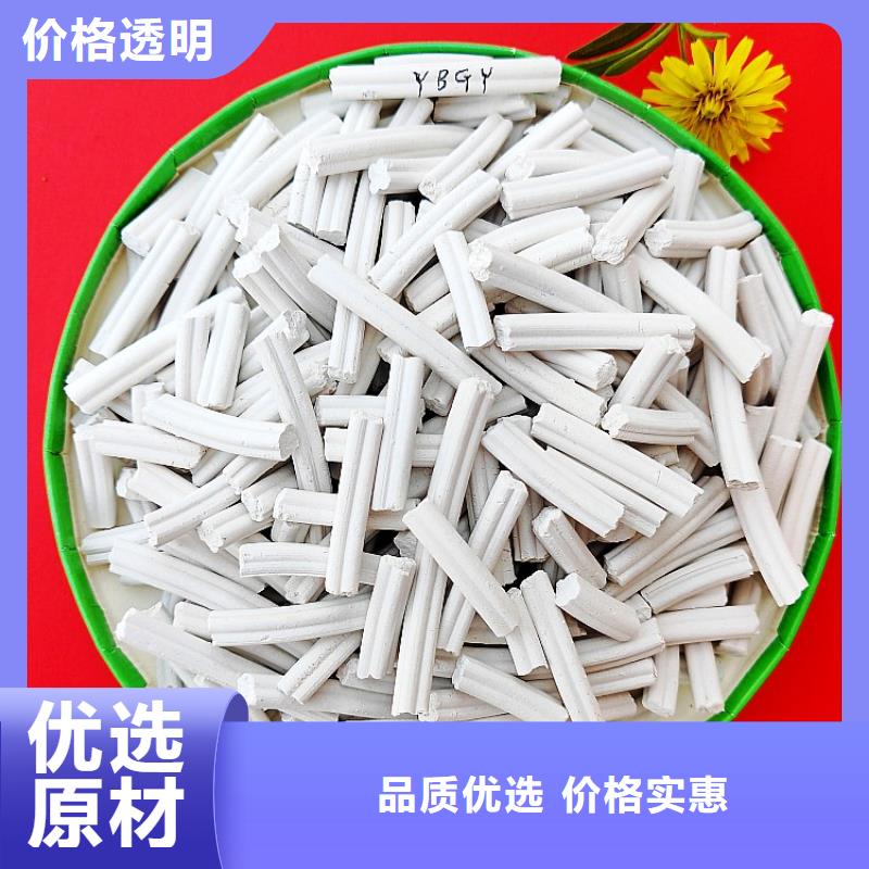 钙基脱硫剂干法脱硫厂家钢厂用