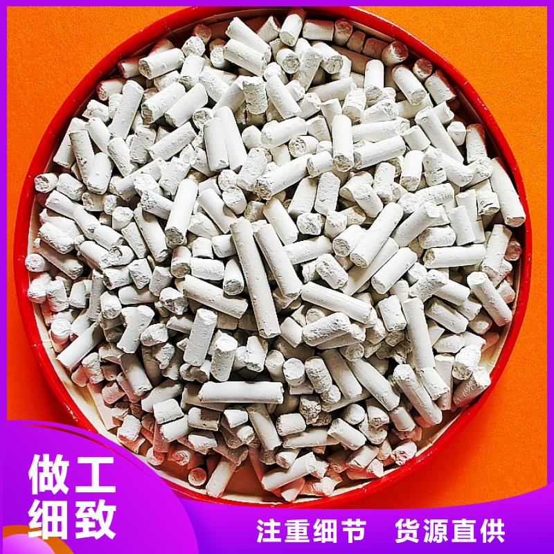 钙基脱硫剂干法脱硫厂家钢厂用