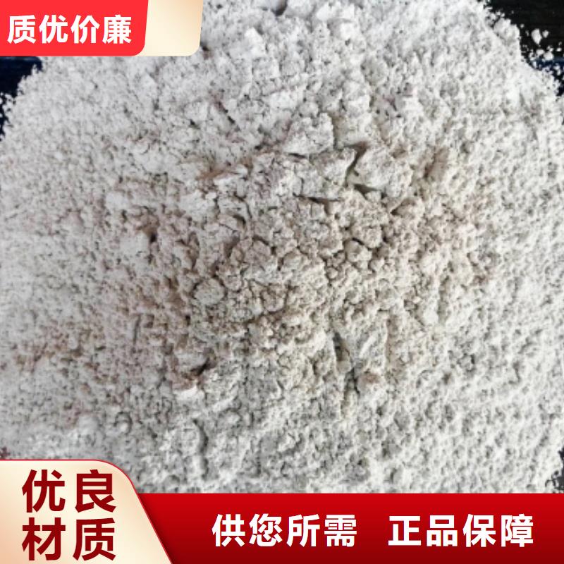 高比表氢氧化钙现货直供价格优