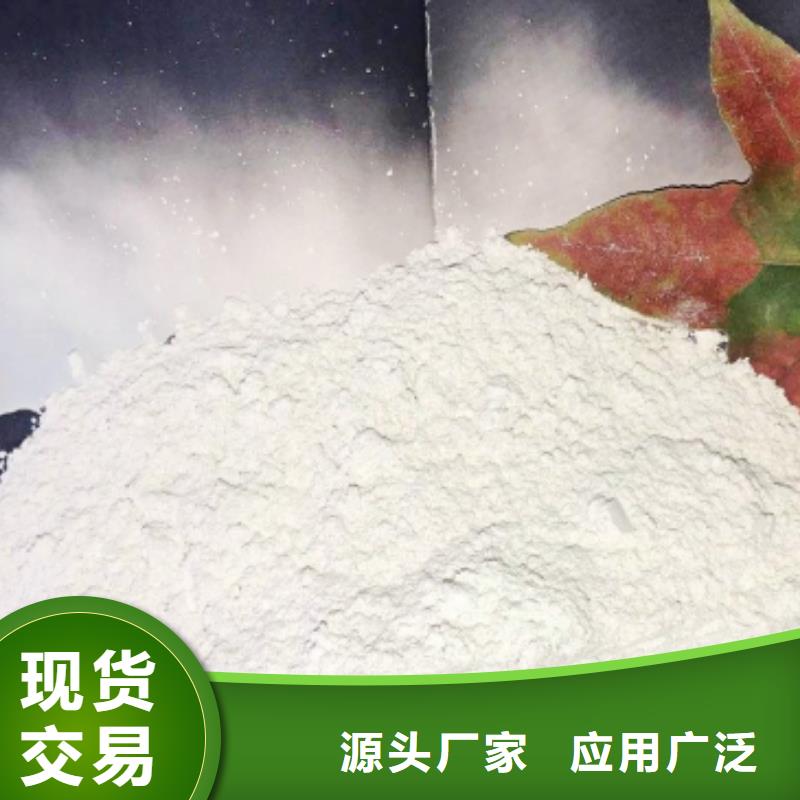 可信赖的高炉烟气脱硫剂生产厂家