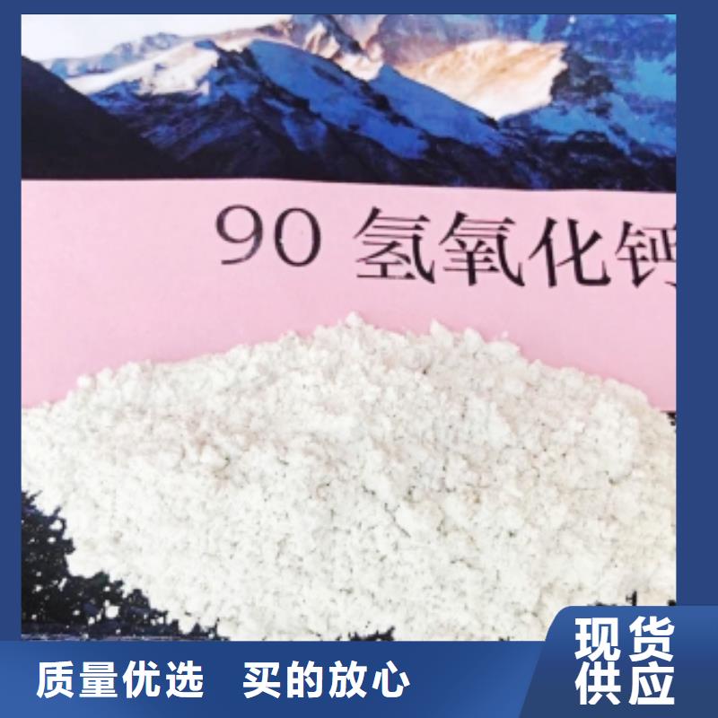 氢氧化钙参数实力厂家