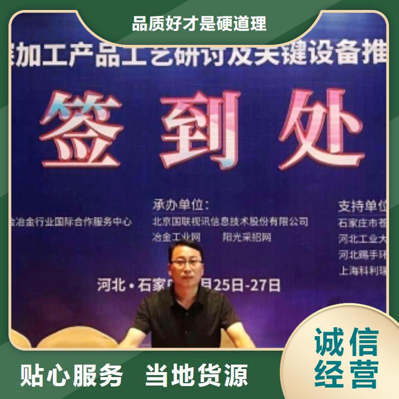 钢厂脱硫剂、钢厂脱硫剂厂家直销-价格实惠