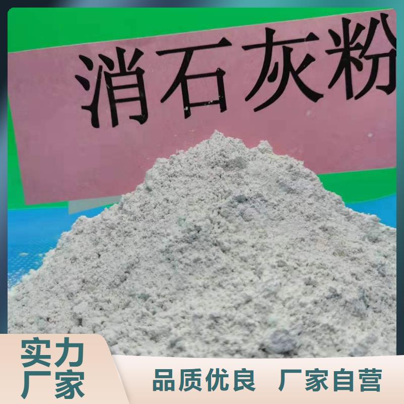 氢氧化钙生产厂家让利新老客户