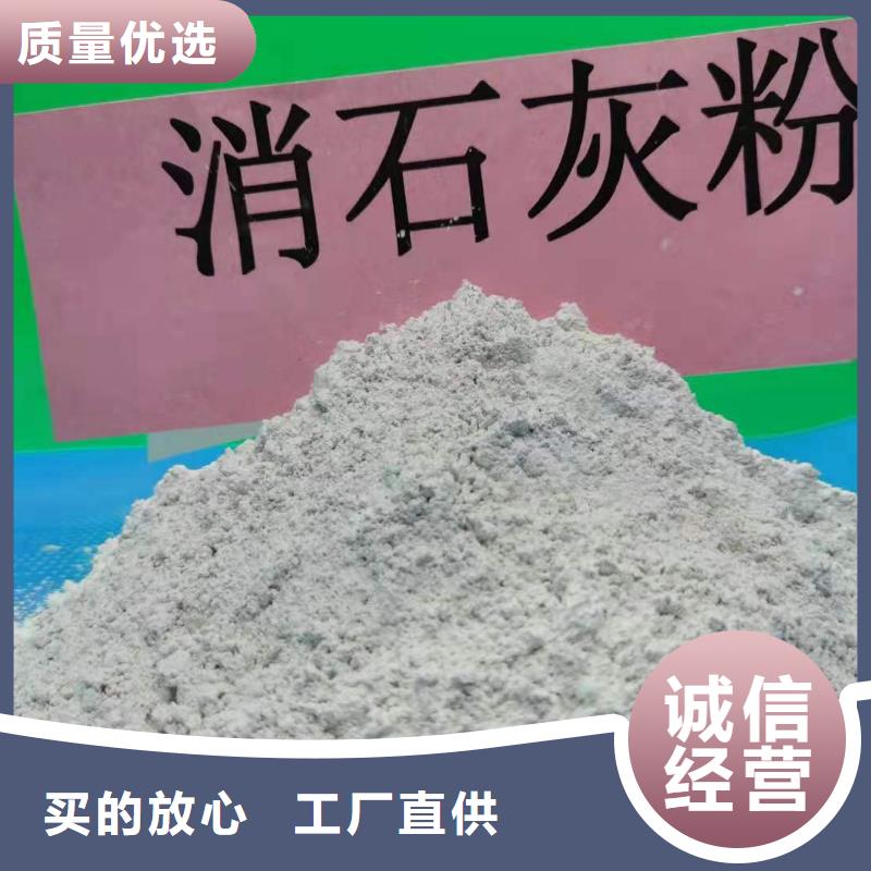 高比表氢氧化钙现货直供价格优