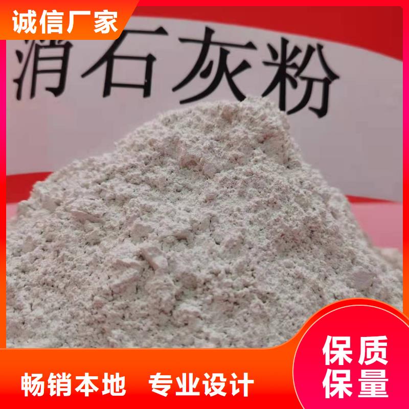 #焦炉烟气脱硫剂#实力强