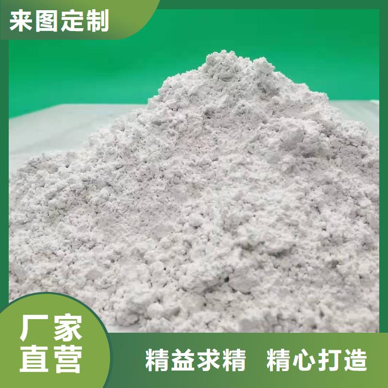 高孔容氢氧化钙产品实拍图