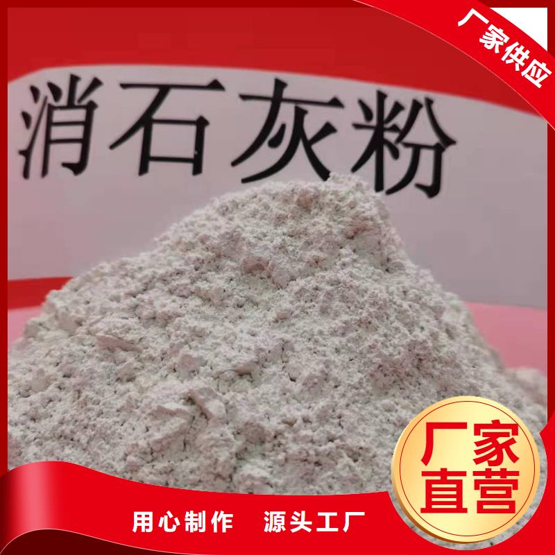 正规氢氧化钙价格生产厂家