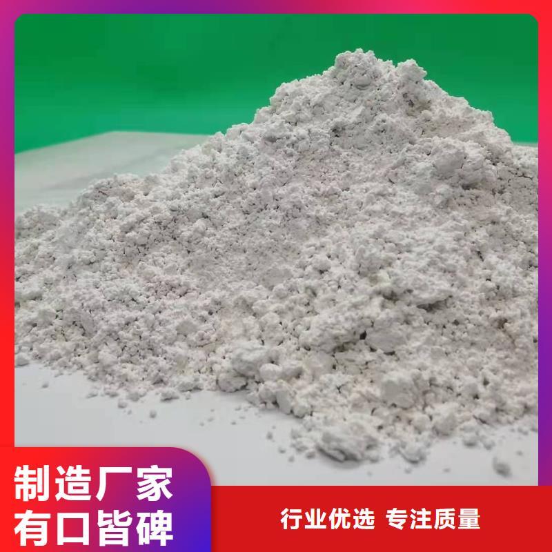 高炉烟气脱硫剂参数详情