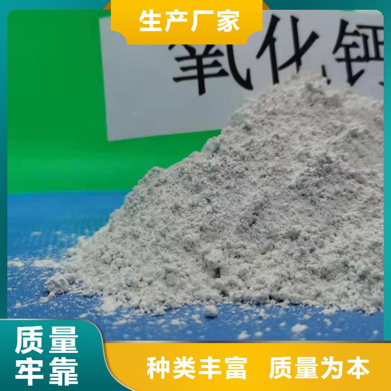 钢厂脱硫剂原厂直销