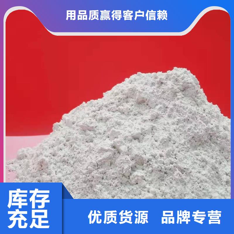 氢氧化钙生产厂家让利新老客户