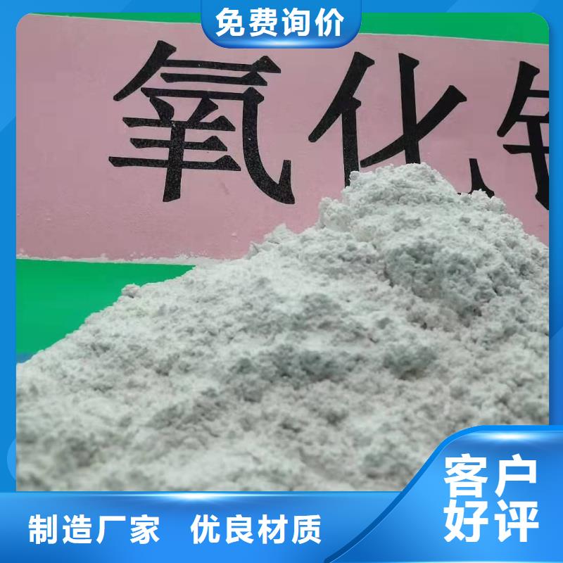 钢厂脱硫剂、钢厂脱硫剂厂家直销-价格实惠