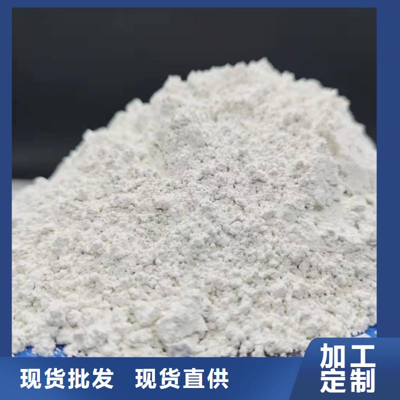 氢氧化钙脱硫剂生产厂家欢迎咨询订购