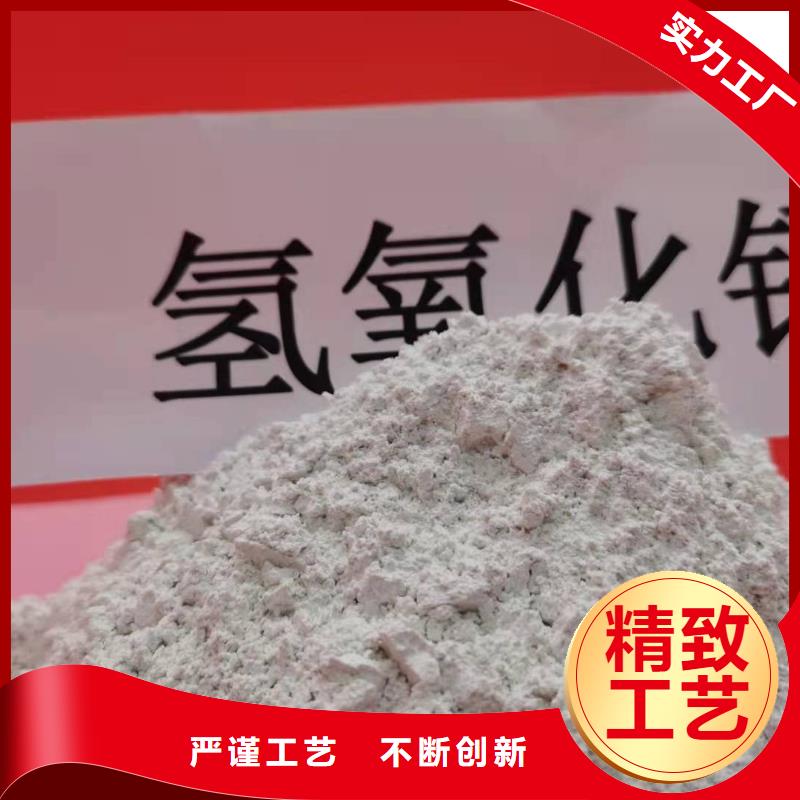 可信赖的高炉烟气脱硫剂生产厂家