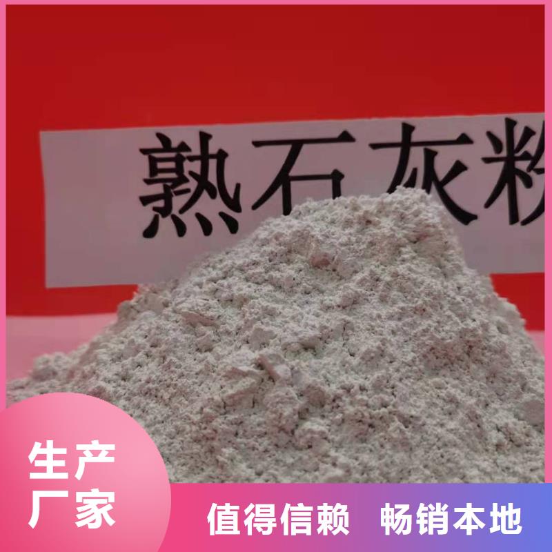 可信赖的高炉烟气脱硫剂生产厂家