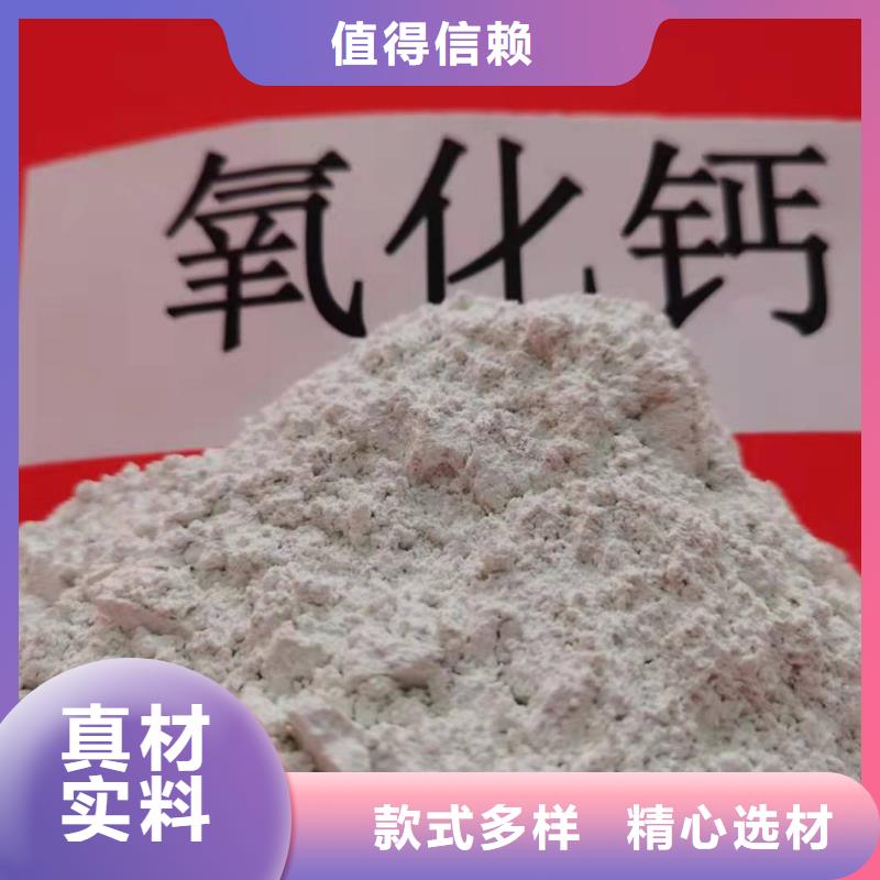 氢氧化钙脱硫剂生产厂家欢迎咨询订购