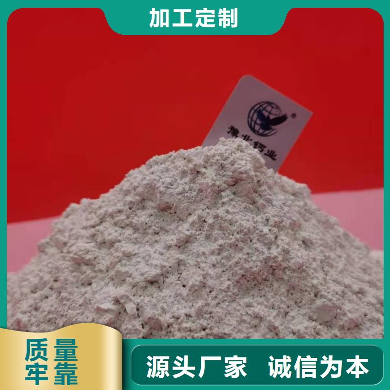 可信赖的高炉烟气脱硫剂生产厂家