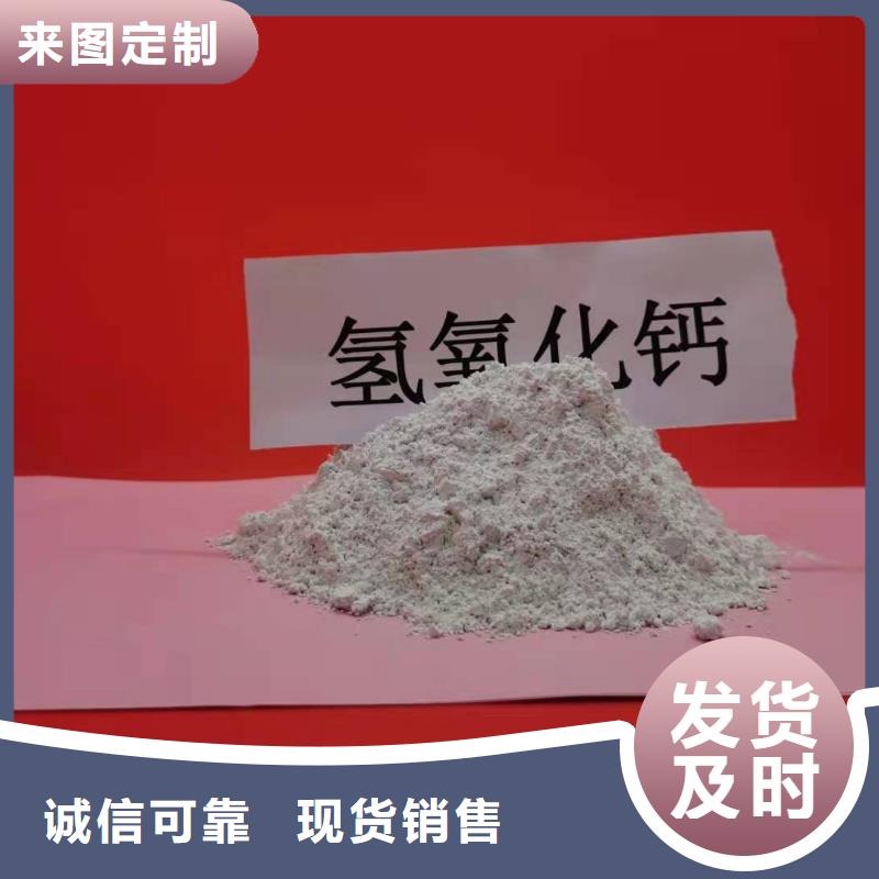 钢厂脱硫剂、钢厂脱硫剂厂家直销-价格实惠