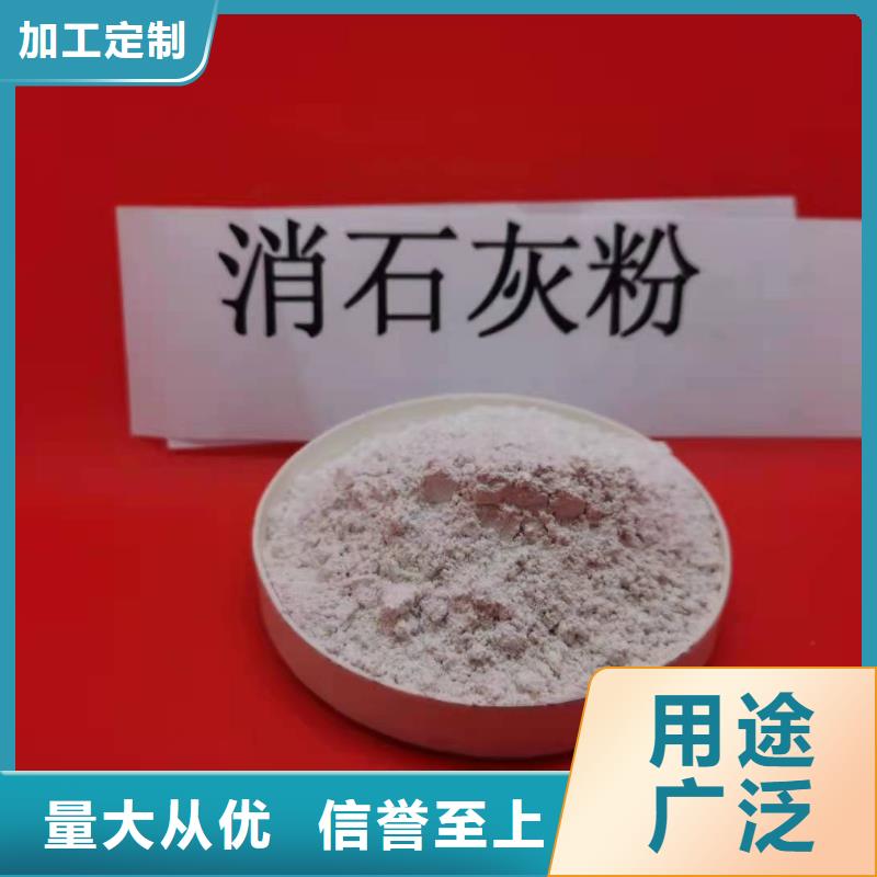 #焦炉烟气脱硫剂#实力强