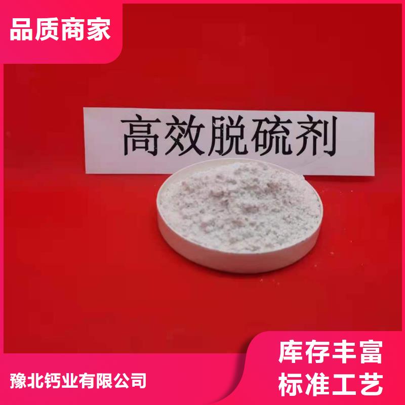 高活性脱硫脱销剂-高活性脱硫脱销剂本地厂家