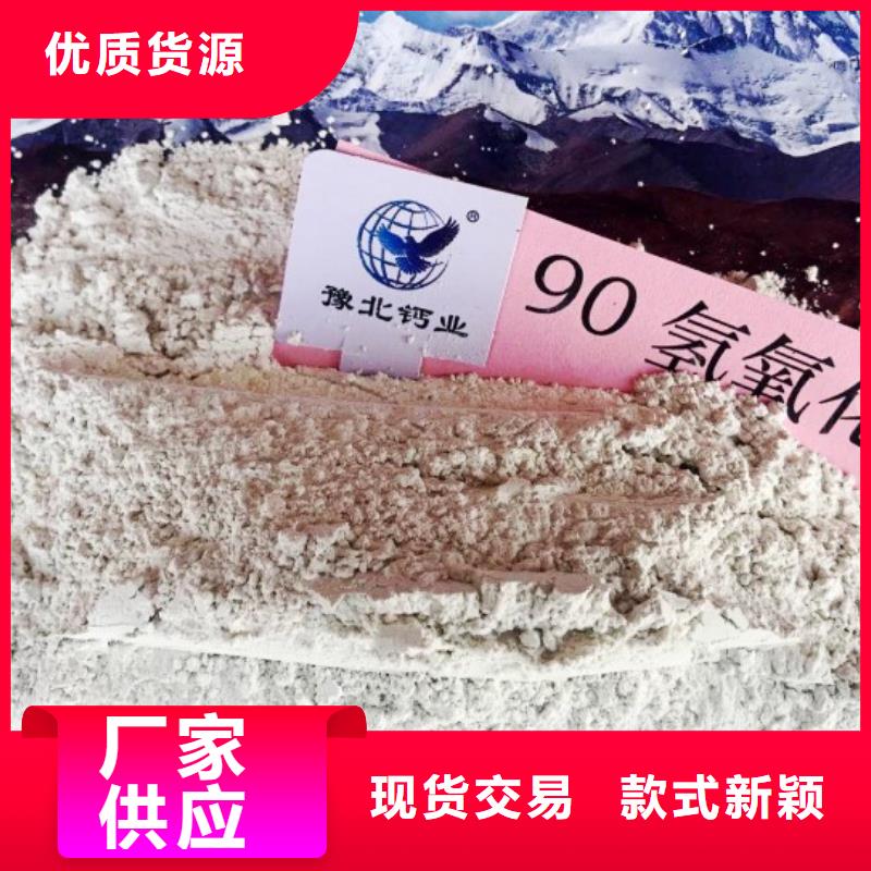 钢厂脱硫剂、钢厂脱硫剂厂家直销-价格实惠