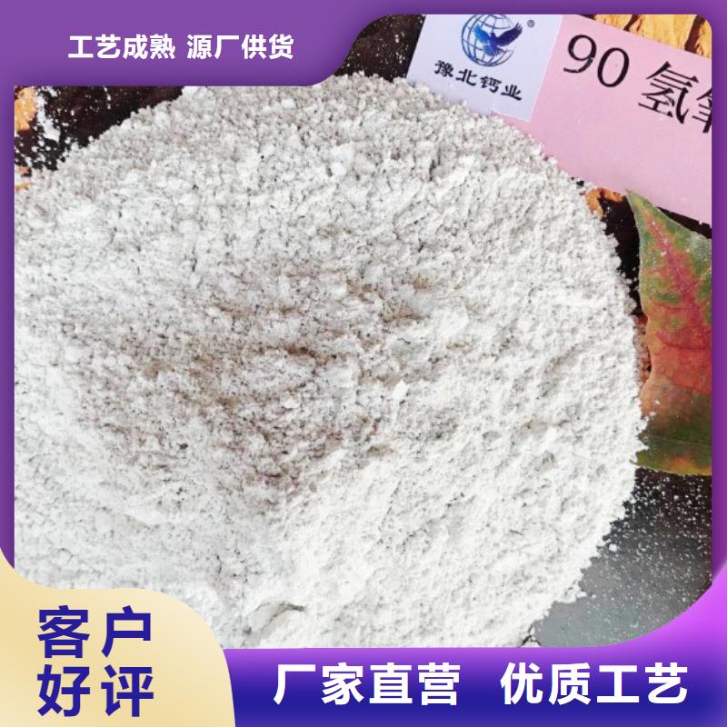 钢厂脱硫剂、钢厂脱硫剂厂家直销-价格实惠