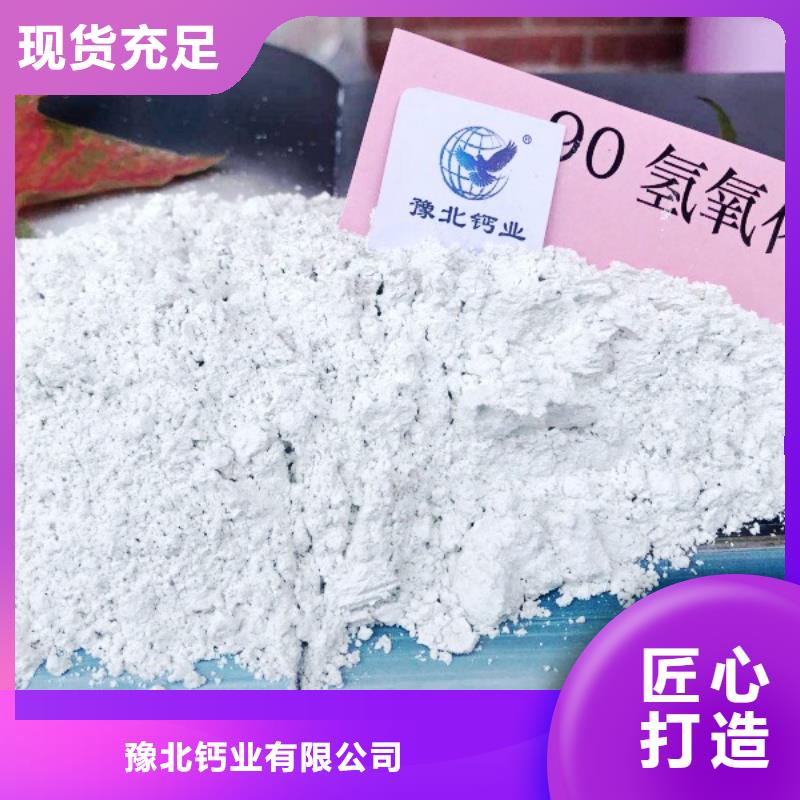 高孔容氢氧化钙产品实拍图