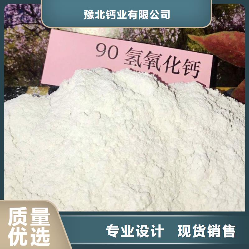 高炉烟气脱硫剂高端定制