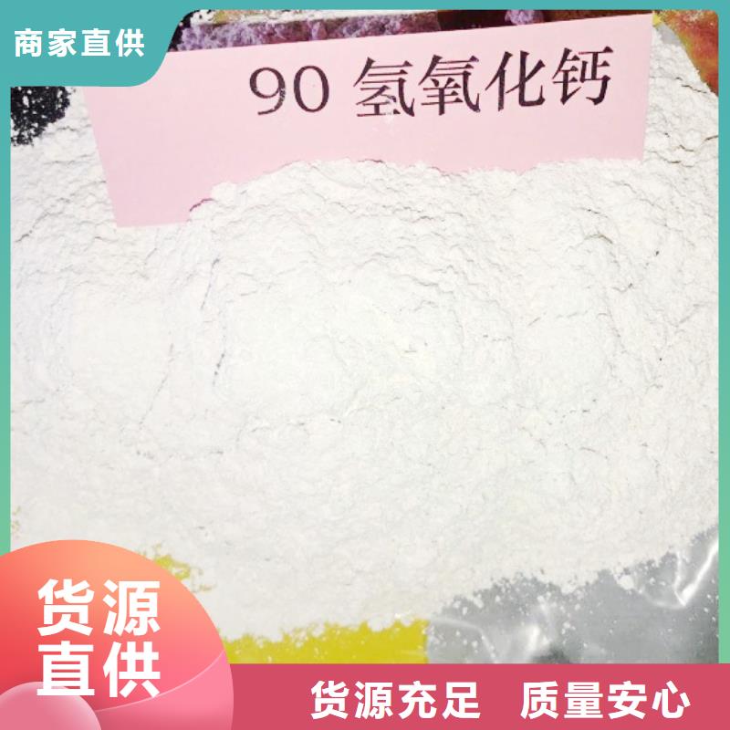 甄选:氢氧化钙生产厂家厂家