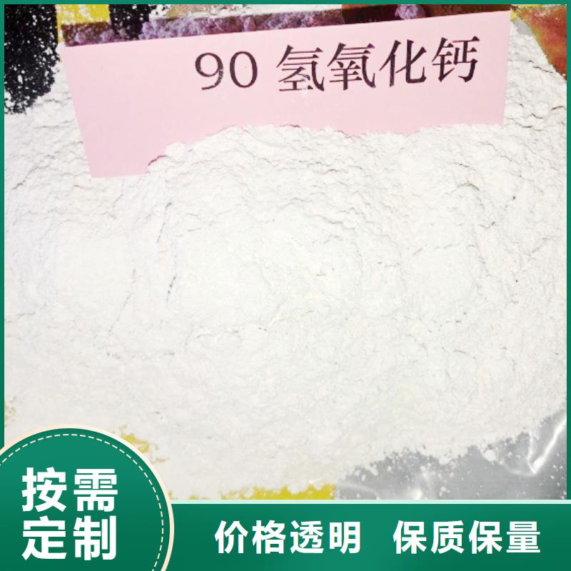 甄选:氢氧化钙生产厂家厂家