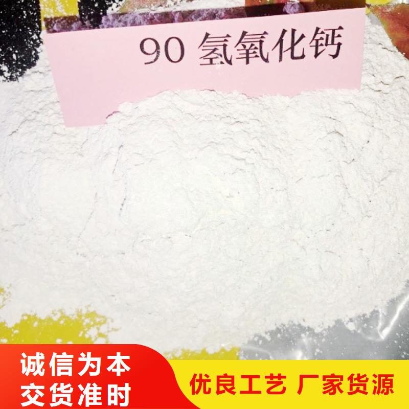 高炉烟气脱硫剂高端定制