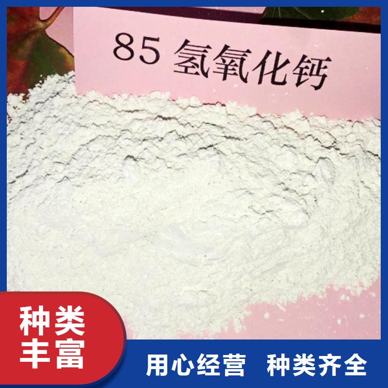 氢氧化钙生产厂家让利新老客户