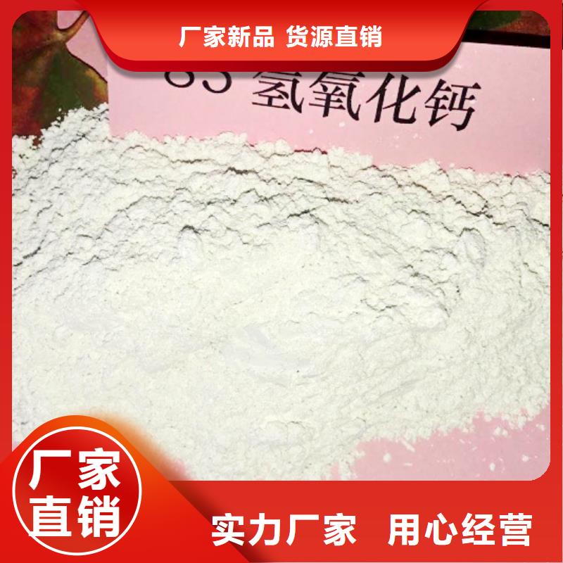 高炉烟气脱硫剂高端定制