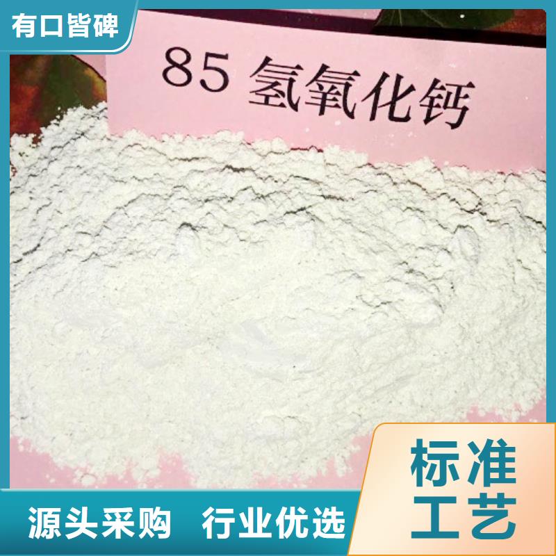 可信赖的高炉烟气脱硫剂生产厂家