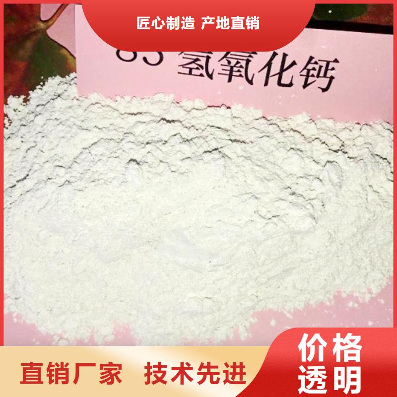 经验丰富的高比表氢氧化钙批发商