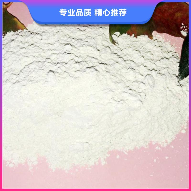 甄选:氢氧化钙生产厂家厂家