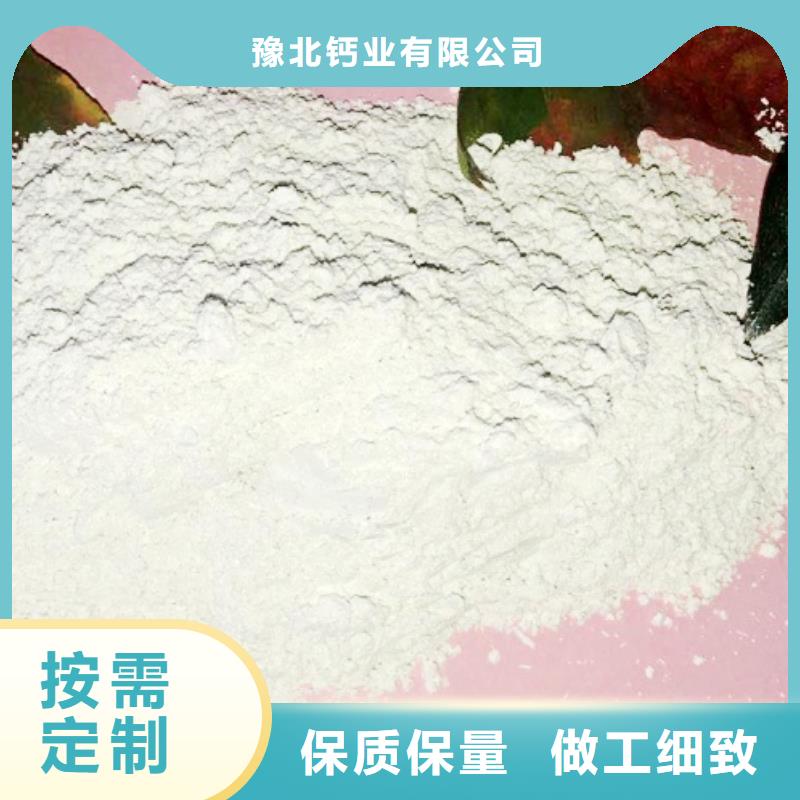 专业销售氢氧化钙价格-价格优惠