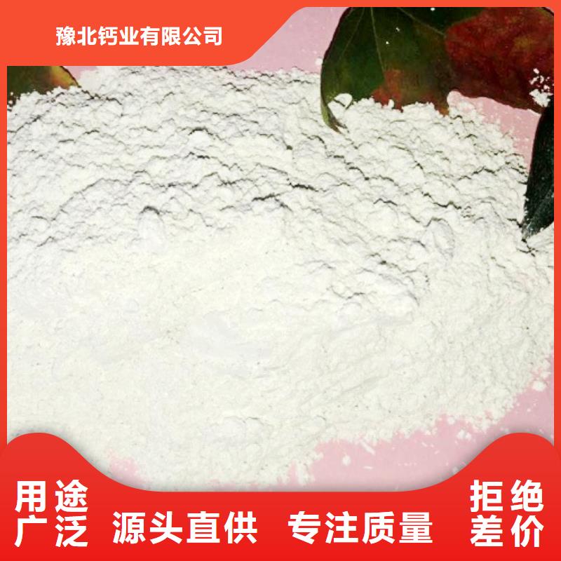 正规氢氧化钙价格生产厂家