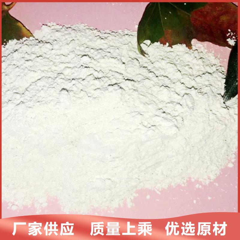 发货速度快的高活性钙剂脱硫剂基地