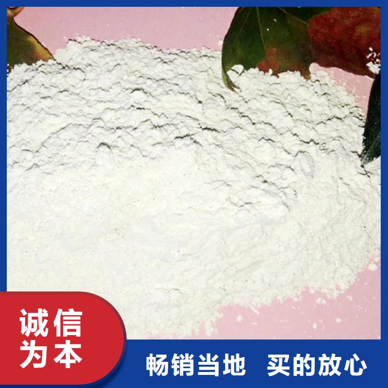 经验丰富的高比表氢氧化钙批发商