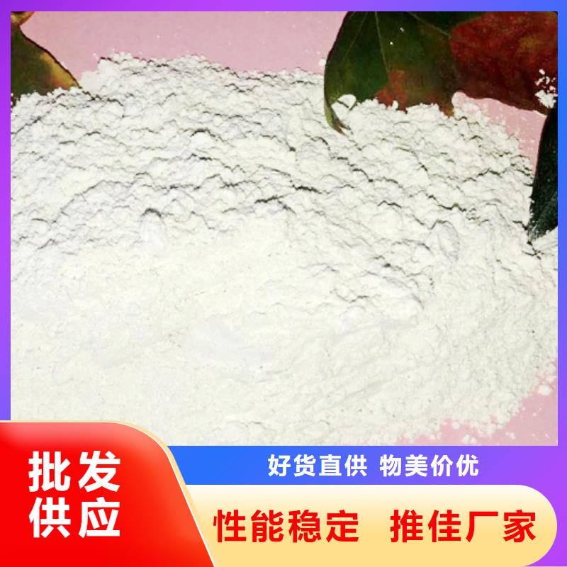 高炉烟气脱硫剂高端定制