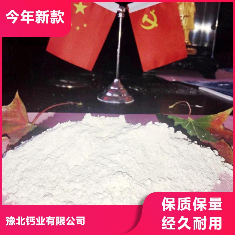 发货速度快的高活性钙剂脱硫剂基地