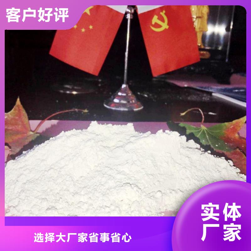 可信赖的高炉烟气脱硫剂生产厂家