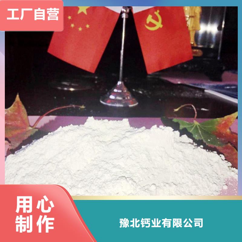 可信赖的高炉烟气脱硫剂生产厂家