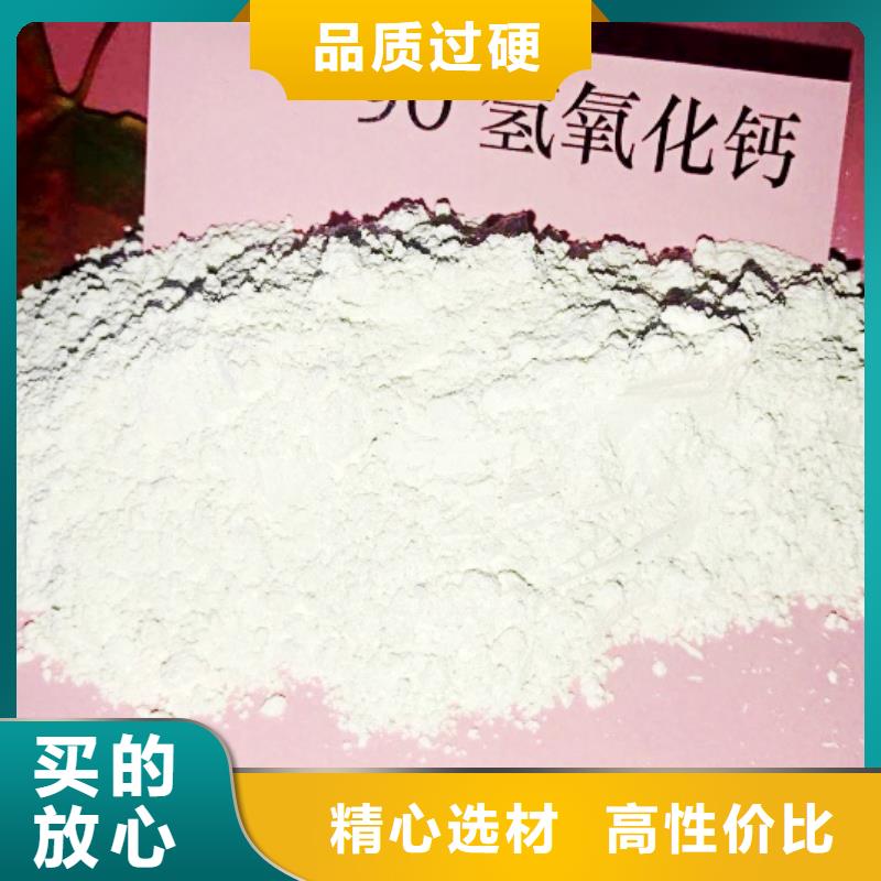 可信赖的高炉烟气脱硫剂生产厂家