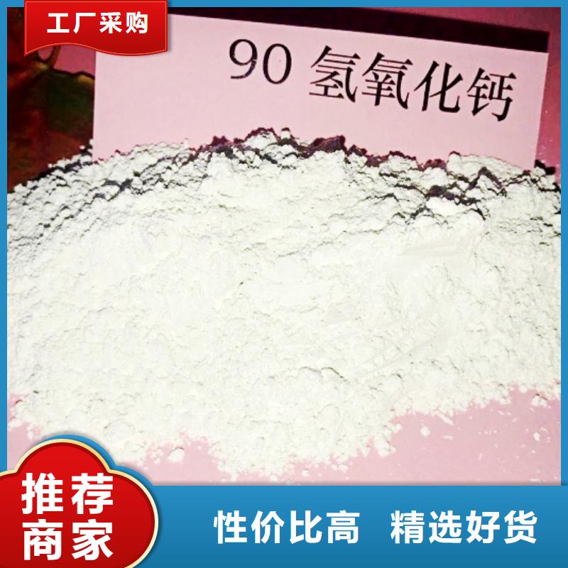 甄选:氢氧化钙生产厂家厂家