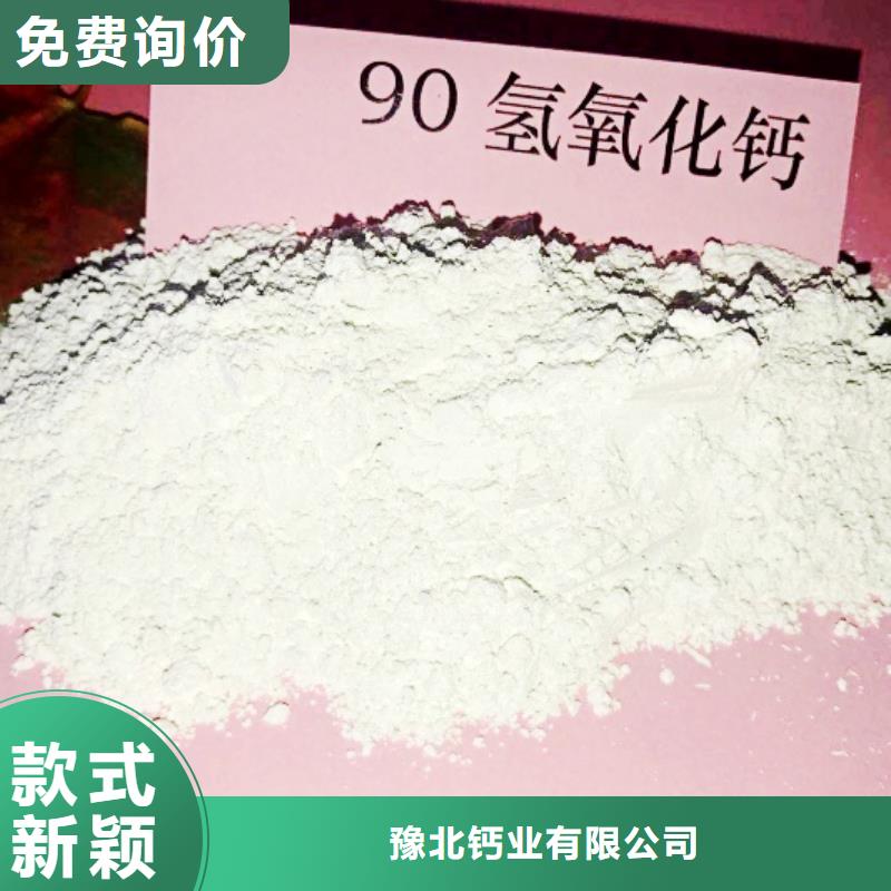 高炉烟气脱硫剂正规靠谱